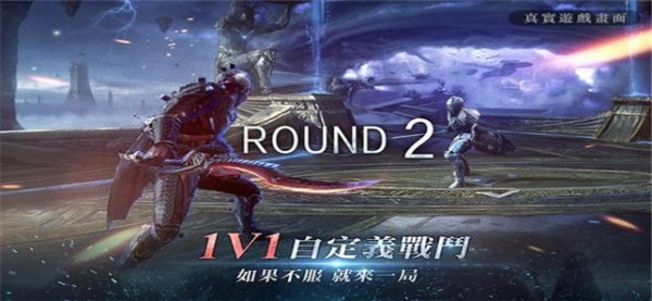 大师邀请赛1V1安卓版