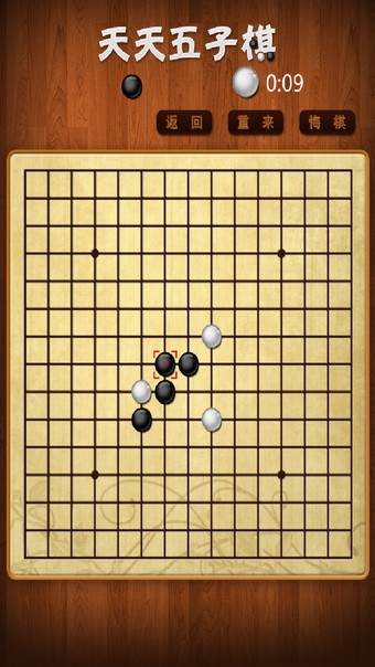 天天五子棋安卓版