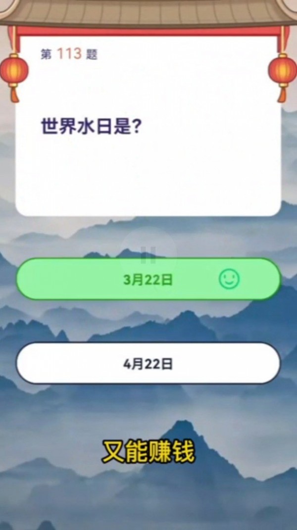 头号大玩家2领红包版