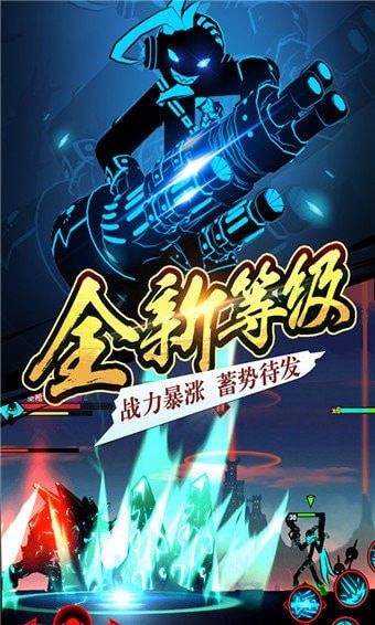 火柴人联盟2免费安卓版