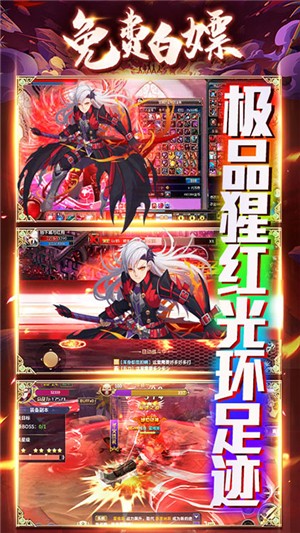 魔幻之诗变态安卓版