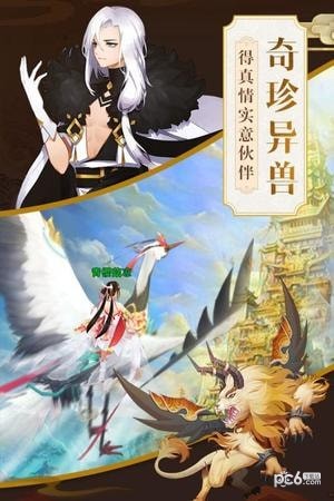 星云纪安卓版