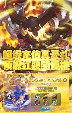 无双斩GM安卓版