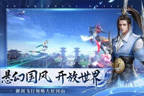 盛唐幻夜果盘安卓版