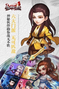 女神幻想安卓版