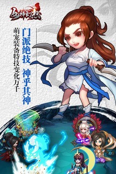 女神幻想安卓版