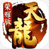 天龙八部荣耀版九游安卓版