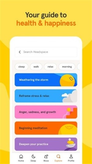 Headspace安卓版