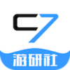 c7游研社安卓版