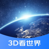 星链卫星地图安卓版