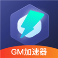 gm加速器安卓版