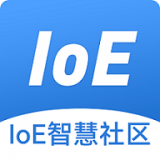 IoE物联网智慧社区安卓版