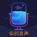 百变搞怪变声器趣味语音包软件