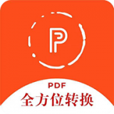 全方位PDF转换器格式转化软件