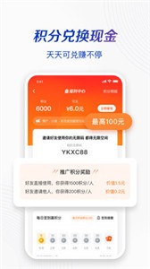 一刻相册手机相册app