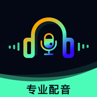 配音帝文字转语音软件