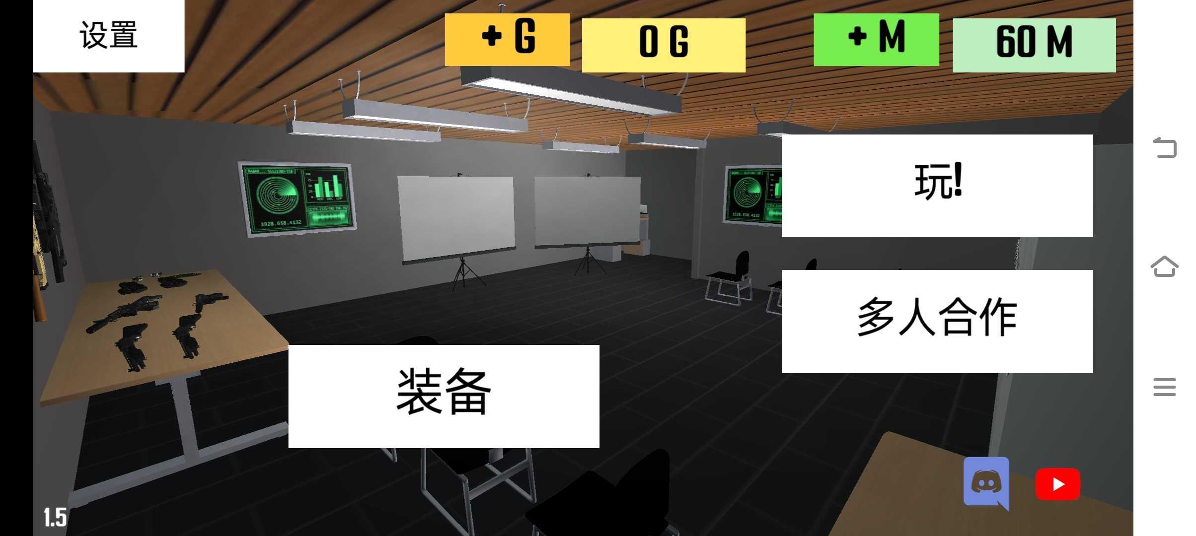 CQB项目突破2手机版v1.5