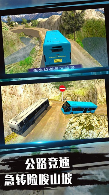 城市司机模拟中文版