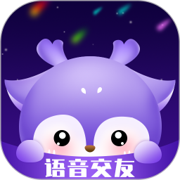 听嘛星球语音连麦互动软件