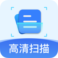 cs全能扫描王文字识别软件