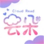 云朵免费小说极速追更软件