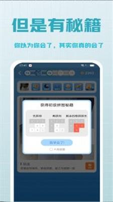 拼多乐手机版v1.0.3