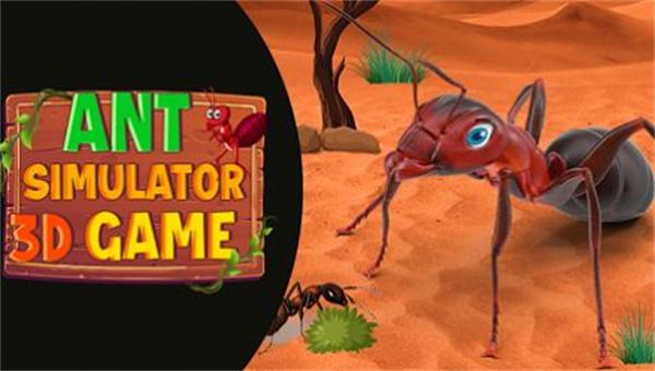 蚂蚁模拟器昆虫进化中文版