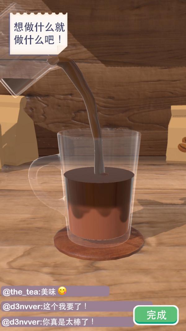 奶茶店模拟器内置菜单