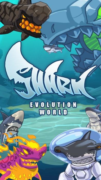 鲨鱼进化世界手机版v2.2.0