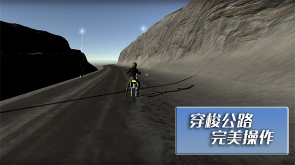 摩托车竞速挑战赛中文版