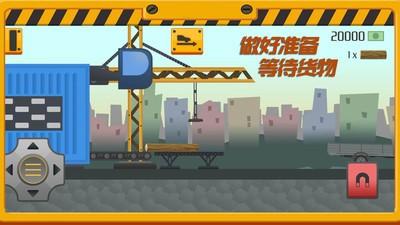 我要送快递手机版v1.0.4