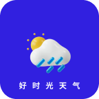 好时光天气降雨预测软件