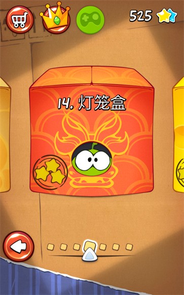 Cut the Rope Free官方版