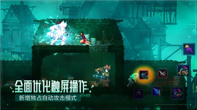 重生细胞b站登录版