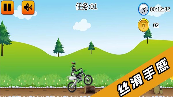 2D酷炫摩托车中文版