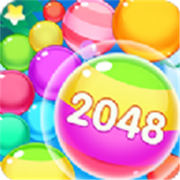 魔力球球2048手机版