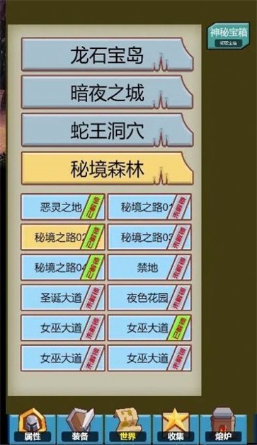 恶龙勇士官方版