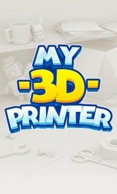 我的3D打印机PC版