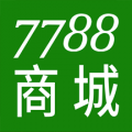 7788商城手机版交易通知软件