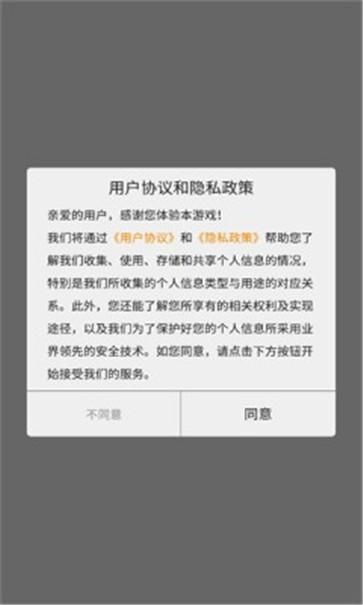 我修仙这件事手机版v1.0