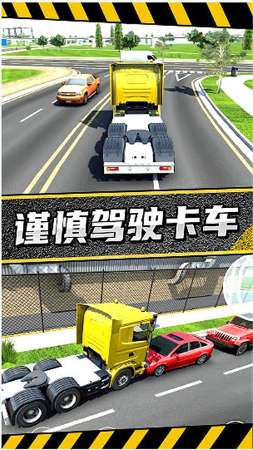 疯狂卡车公路挑战赛官方版v1.0.0