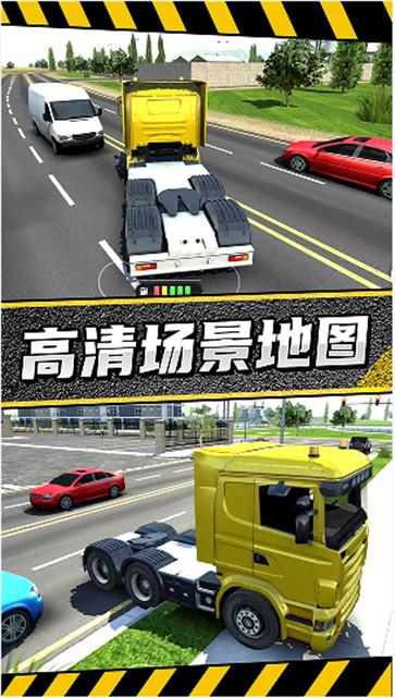 疯狂卡车公路挑战赛官方版v1.0.0