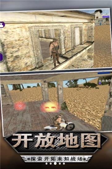 迷你吃鸡射击官方版v2.1.0