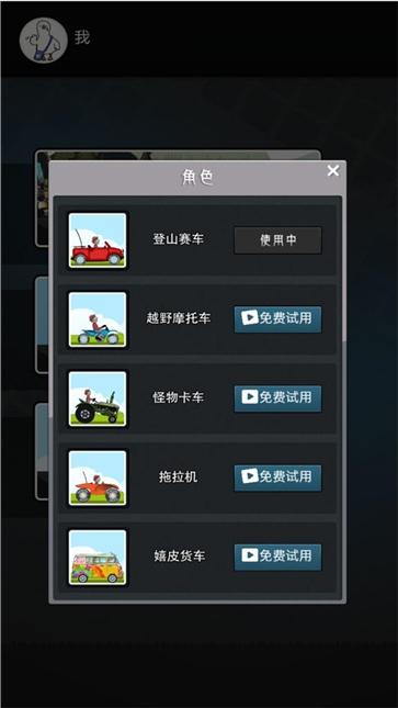 超凡竞速王牌官方版v1.0.5