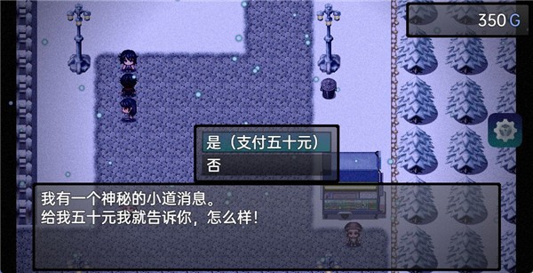 流星降临的小镇来自过去的幽灵测试版