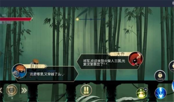 三国火柴人手机正版v1.0