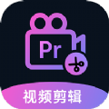 Premiere视频全能剪辑视频编辑软件