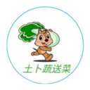 土卜蔬同城买菜软件