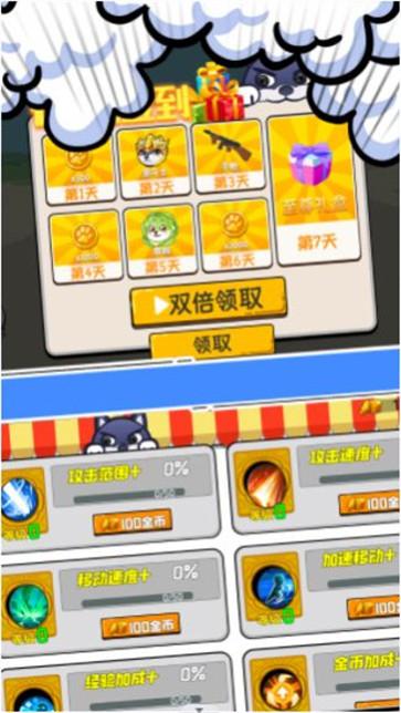 节奏砍砍砍正版v1.0.1