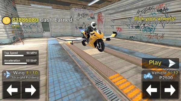 飞行摩托车模拟器安卓版